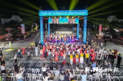 市先后出台两批福马“同城糊口圈”先行先试政 