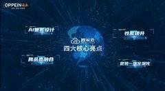 餐椅、沙发等软拆也可AI 